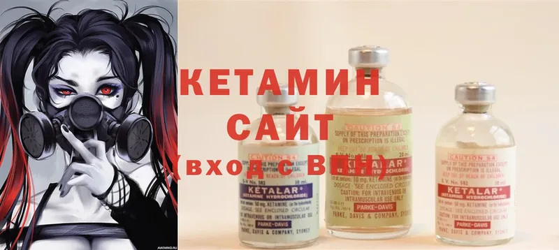 наркота  Верхний Тагил  КЕТАМИН ketamine 